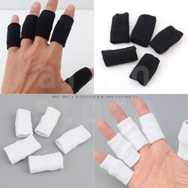 핑거 밴드 손가락 아대 가드 5PCS