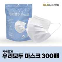 일회용 3중 부직포 마스크 300매/600매 (대형)