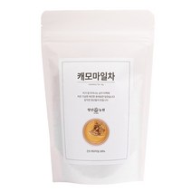 청년농원 캐모마일차 티백 100% 순수 캐모마일 카모마일 로 만든 건강 허브차 대용량, 1g, 150개