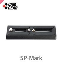캠기어 SP-MARK Slide Plate /Mark4용 플레이트