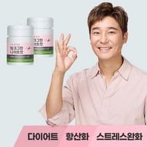 아임브로 핑크그린 나이트컷 다이어트보조제 가르시니아 건강기능식품 체지방 집중 다이어트 체지방 2중기능성, 1+2 (58%할인)