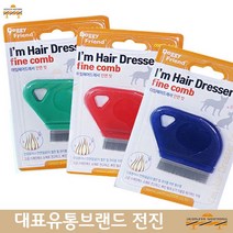 반려브러쉬 속털빗기 불독 반려견털엉킴 빗 색상랜덤 프렌치불독 털갈이빗 슈나우저