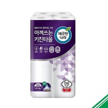 깨끗한나라 아껴쓰는 키친타올 140매 4+4롤 x1개, 단품, 단품