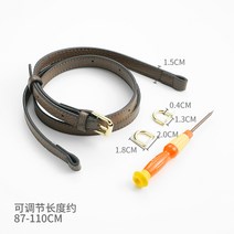 구찌 오디피아 스트랩 리폼 호환가죽 가방끈 숄더 크로스백 액세서리