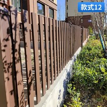 차폐휀스 펜션 주차장 펜스 안전 접근 금지 바리게이트, 스타일 15