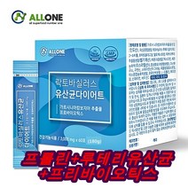 락토바실러스 유산균 다이어트 60포 모유유산균 루테리+프롤린+가르시니아+HCA+비타민C+프리바이오틱스 장내 유해균 억제 유익균증식 장건강 배변활동 원활 건강한 다이어트도움 거봐요닷