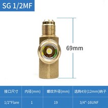 산업용 냉매 저울 중앙 에어컨 냉동 장비 사이트 글라스 냉매 액세서리, sg1 2, 13 SG1 2