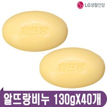 엘지생활건강 알뜨랑비누 옐로우 130g 목욕비누, 40개