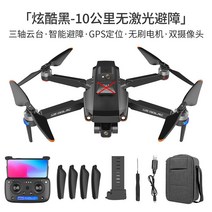 고화질 드론 항공 촬영 drone 신제품 U4, 배터리 한 개, U8블랙【8K삼축운대+중계판】피장식 없음
