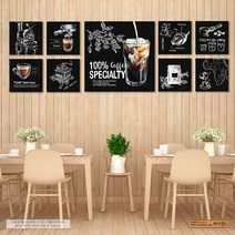 WS016 카페그림액자 9종세트 큰 벽인테리어 액자세트