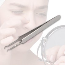 용이한보관 여드름압출용 안전한보관가능 블랙헤드제거핀셋 피지뽑기도구 코피지제거