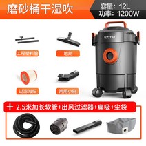 습식 카펫 청소기 쇼파 패브릭 침구 소파 바닥 업소용, W