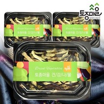 [토종마을]국산 건가지 50g X 3팩, 단품