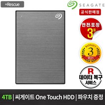 씨게이트 One Touch HDD 외장하드 [USB3.0/정품파우치/데이터복구서비스], Space Grey, 4TB STKZ4000404