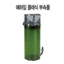 에하임 뉴클래식 부속품 (헤드링 2215), 1개