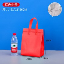 일회용 보온백 알루미늄 호일 배달 전용 디저트 토트백 세트, 레드 트럼펫, 100
