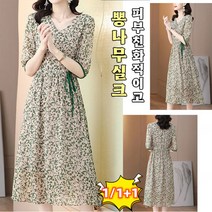 1/1+1 여름 플라워 원피스 여름 플라워 원피스 프린트 슬리밍 5부 소매 원피스 투톤