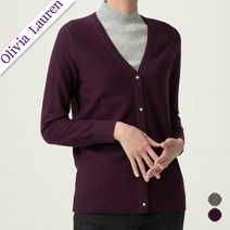 올리비아로렌 올리비아로렌 기본 브이넥 가디건 VOBBCXW9231