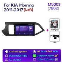 기아 모닝 Navifly 7862 옥타코어 6g 8g 80720 안드로이드 2011 2017 dsp 4g bt 일체형 자동차 스마트 시스템 내비게이션 네비게이션 매립 매립형 모니터, m500 7862c 4g 64g