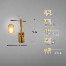 중국풍 대나무 조명 대나무 장스탠드 램프 빈티지 복고풍, D타입, 상세페이지 참조