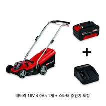 독일 아인헬 충전 잔디깍기 잔디깍는 기계 무선 충전식 2종 전기 1종 / 배터리+충전기포함, 충전잔디깍이 GE-CM 18/33(4.0ah포함)