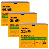 종근당건강 아임비타 멀티비타민 바이탈 마시는 비타민, 20포, 3박스