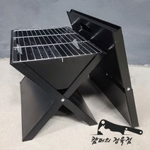 아이언백 (접이식 경량 캠핑화로) 바베큐 캠핑용 그릴 화로대 화롯대 숯받침대 장작 구이판
