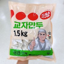 식자재왕 교자만두 1.5kg, 아이스팩 포장