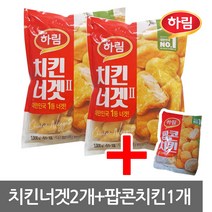 하림 치킨너겟(2) 1kg x 2개 + 팝콘치킨 180g, 1세트