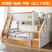 이층침대 2층 형제 자매 쌍둥이 벙커 초등학생 침대, A타입-1500x1900mm (매트리스2개)