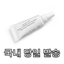 필립스 세코 커피머신 추출그룹 청소 구리스 윤활유 윤활제 HD5061/ 01