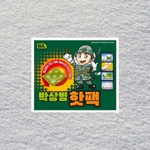 온종일 화롯불 발난로 2입 핫팩, 5개