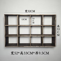 탁상겸용 틀 구궁격 체크 티펫홀더 다격 중국풍 용수납 수납물 차대 벽걸 전시걸이, T15-신형 태움 12 격