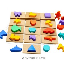 그림자 찾기 게임 블럭 활동 색상 빌딩 블록 원목 교구 짝짓기 조기 교육 장난감, 그림자 모양 찾기