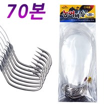 70본 우럭 농어 민어 광어 선상 생미끼 외수질 낚시 묶음 바늘 지선 채비, 1개