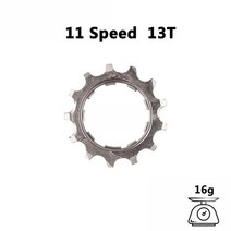 스프라켓 스프로킷 플라아휠 산악 프리휠 선샤인 로드 자전거 cog 8 9 10 11 12 speed 11t 12t 13t freewheel 부품 shimano sram 호환, 도로 11s 13t