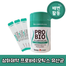 상아제약 쏙 빠지는 프로바이오틱스 유산균 배변활동 장건강 면역력증진 1개월분 60g, 쏙 빠지는 프로바이오틱스 유산균 30포