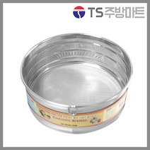 [진성스타] 영업용 채망 - 스텐레스 주방채 가루채, C망 왕대