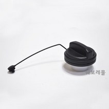 쉐보레 순정품 더넥스트스파크 연료 캡 주유구 뚜껑 95292262 84738254