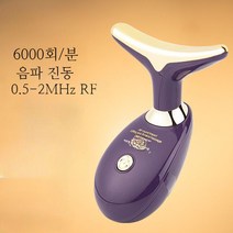 얼굴 마사지 주름개선 팔자주름 목라인 피부 관리 마사지기 리프팅 홈케어, 보라색 6000회 진동