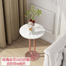 침대 가드 협탁 모션 미니 패밀리 서랍장 엔틱 모던 폭좁은 브랜드 영국 유럽 브랜드 대리석 럭셔리, 화이트 로즈 골드 가로 32 세로 55