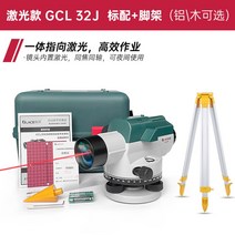 레이저 레벨기 측정기 레벨 기 수평기, 레이저 모델 GCL 32J 레벨+삼각대