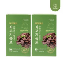 유산균으로 발효한 쇠고기육포 700g 35g 20봉 자연애벗, 20개