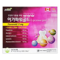 이가파워골드120정 4개월 옥수수염 리소짐 칼슘