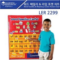 [추천] 러닝리소스_LER2299 워드 패밀리 라임 포켓차트 Word Families Rhyming Center Pocket Chart 571241EA, 본상품선택, 본상품선택, 본상품선택