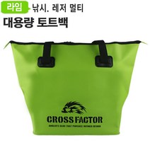 야토 스포츠 토드백 AEG703 대용량 EVA토드백, 색상