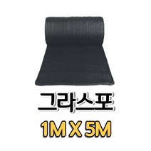 그리스포 유리섬유 용접포 불티방지포 불꽃방지포 방염포 방화천 열차단커튼 방염매트 비산방지