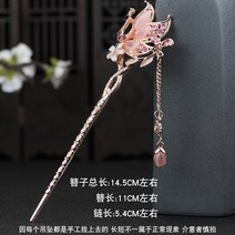 사극 파티 귀여운 영화소품 왕관 비녀 실버 꽃모양 웨딩 사극소품 화려한, 분홍색