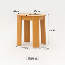 스툴 의자 미드센츄리 플라스틱 스툴 카르텔 카페, 옐로우