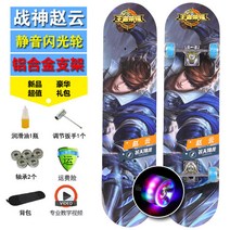 보드숏 입문용보드 어린이스케이트보드 스케이드보드 YL617178639060, 80cm H 바퀴불빛